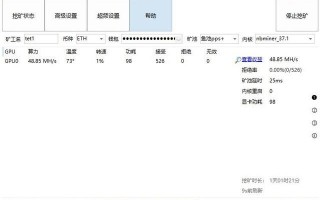 【显卡算力出售/显卡卖算力】