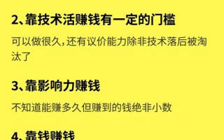 个人闲置算力出售平台如何计算算力?/闲置算力赚钱