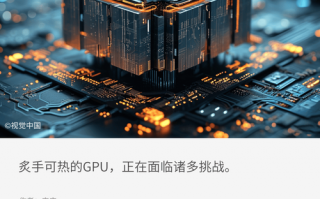 搭建gpu云服务器的目的-云计算gpu服务器怎么搭建