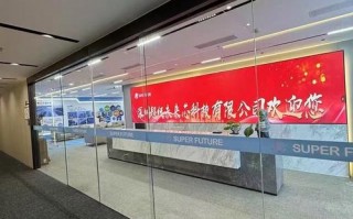 北京未来算力云科技有限公司财务，北京计算未来科技有限公司