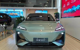 关于“深蓝s07极智算智驾算力tops”你可能想知道