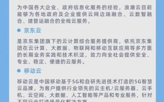 裸金属服务器建站，裸金属和云服务器的差别