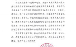 银川算力产业园，银川算力产业园项目