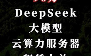 云算力租赁平台/云算力租赁平台官方网站