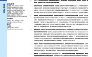 【openstack裸金属服务器/openstack裸金属服务核心组件】