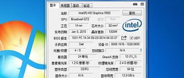 显卡看gpuz/显卡看什么参数重要-第5张图片