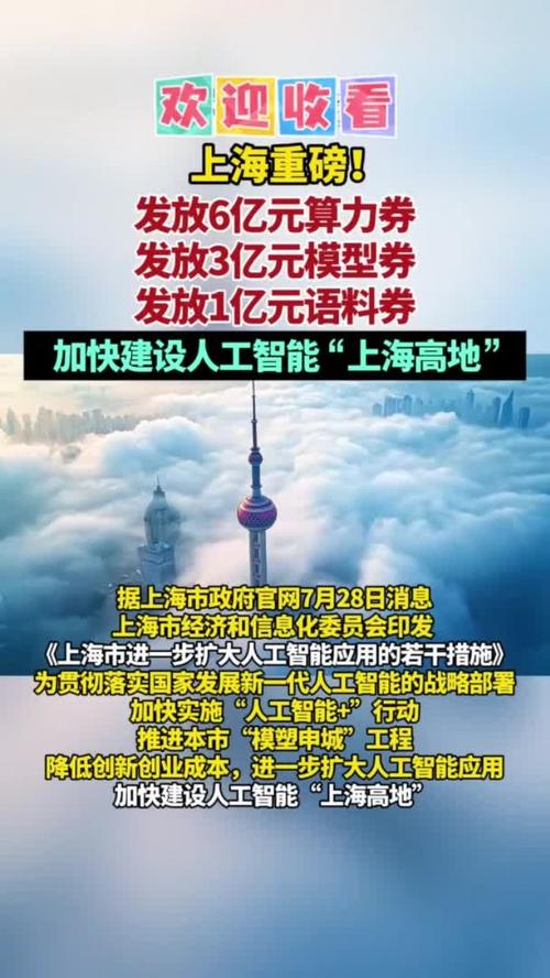 百亿亿次智能算力平台是什么-百万亿次计算机叫什么-第2张图片