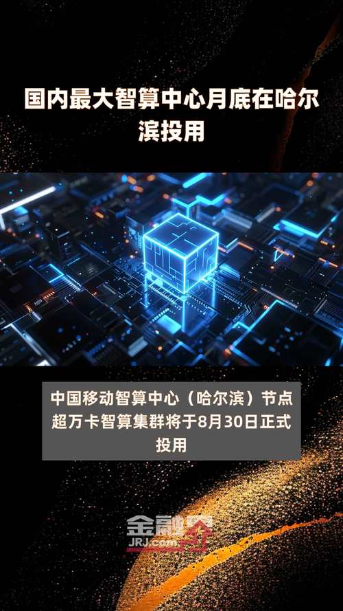 百亿亿次智能算力平台是什么-百万亿次计算机叫什么-第4张图片