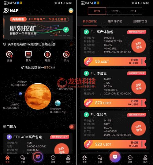 云算力官方网站/云算力官方-第10张图片