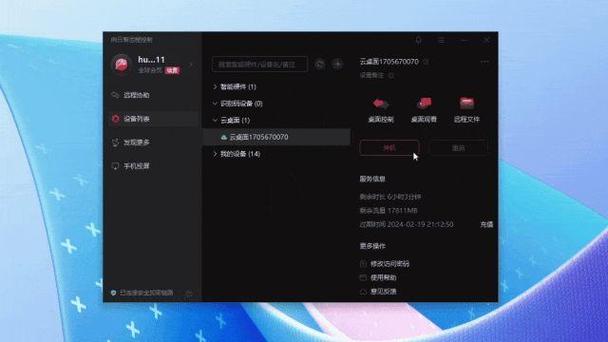 关于“阿里gpu租用平台入口在哪”你可能想知道-第1张图片