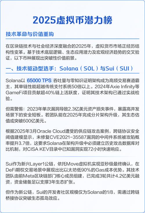 【btc算力排名/btc算力产出】-第7张图片