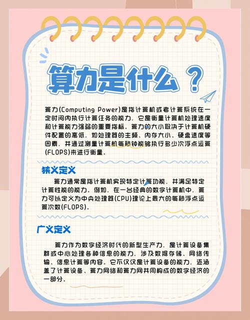 服务器cpu挖矿算力-服务器挖矿能挖到什么-第1张图片