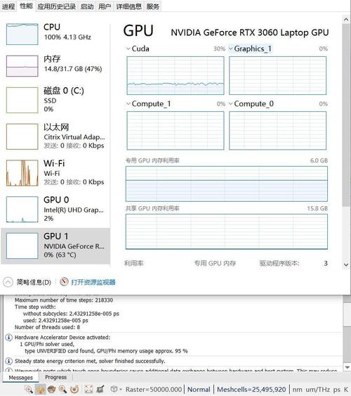 amd显卡支持gpu加速吗/amd 带显卡-第3张图片