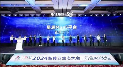 中国算力平台-中国算力平台正加快建设-第1张图片 中国算力平台-中国算力平台正加快建设-第1张图片