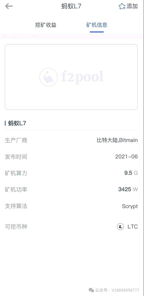 dgb算力-第1张图片