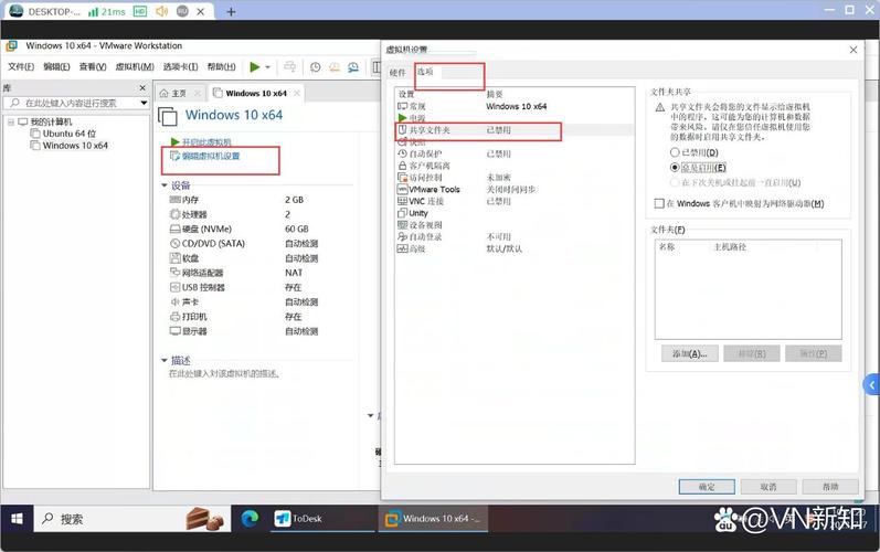 关于“裸金属架构和寄居架构”你可能想知道-第5张图片
