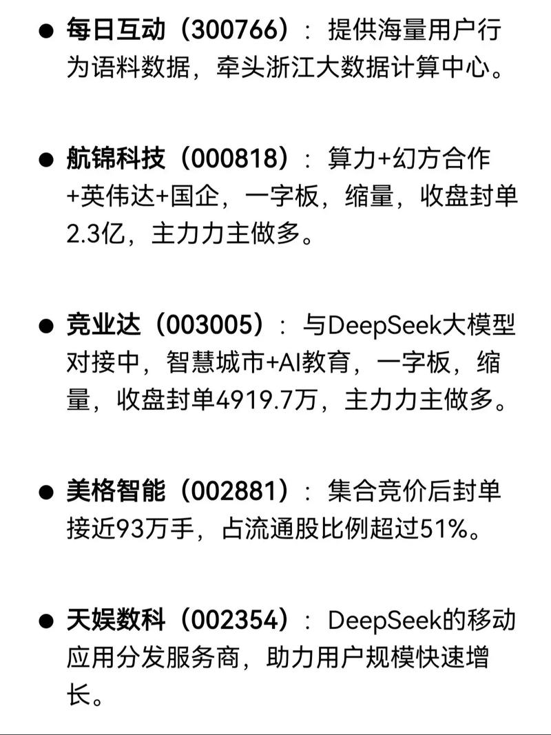 青云gpu服务器租，青云 云服务器-第5张图片