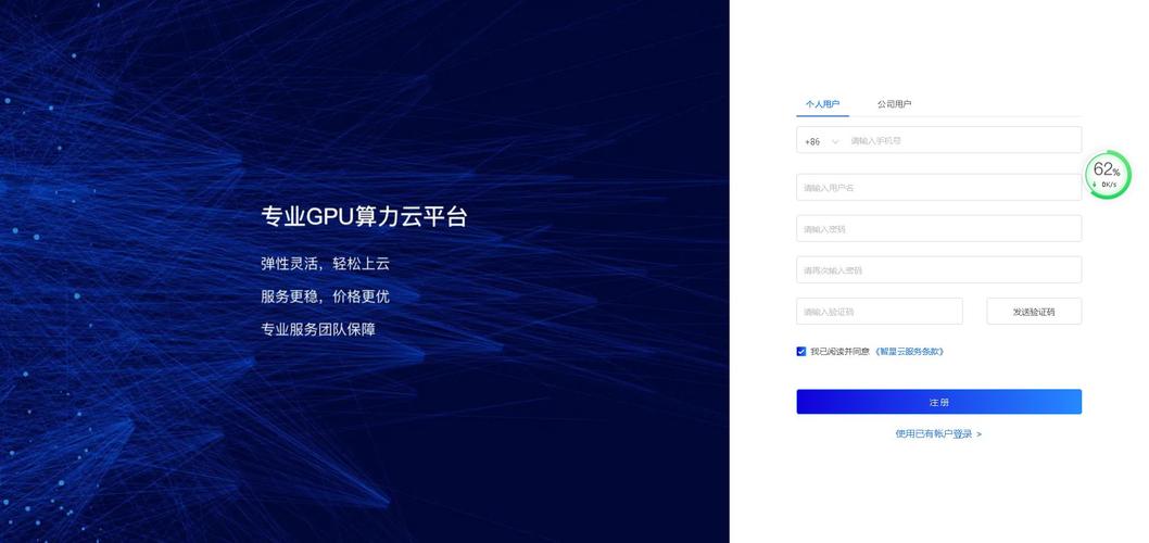 算力怎么购买/如何购买算力挖矿-第3张图片
