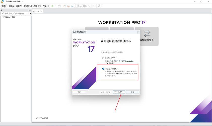 裸金属架构和寄居架构的区别-裸金属结构-第5张图片