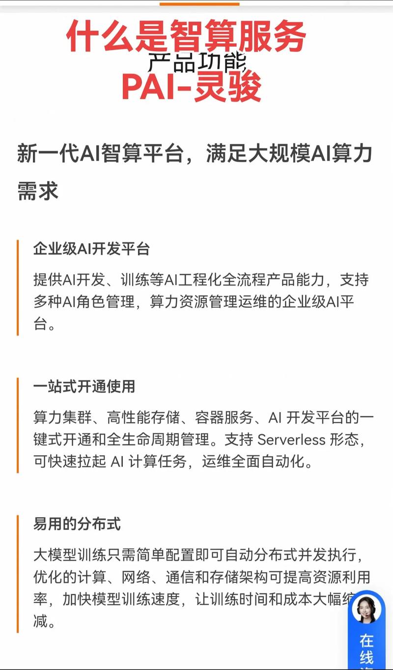收算力平台-收算力怎么收-第8张图片 收算力平台-收算力怎么收-第8张图片