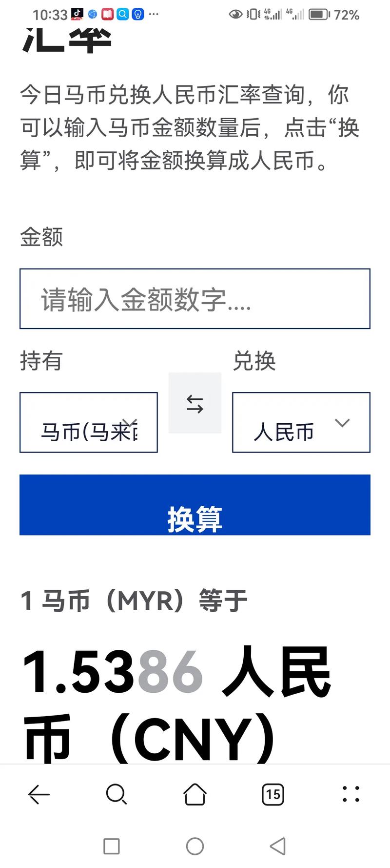 【算力mb/算力mhs是什么意思】-第4张图片 【算力mb/算力mhs是什么意思】-第4张图片