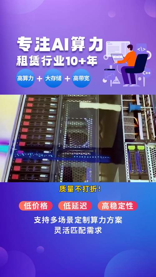 低价裸金属服务器租凭-裸金属服务器 是什么-第1张图片