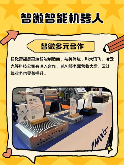 【算力工厂设计指南pdf/算力基地】-第2张图片