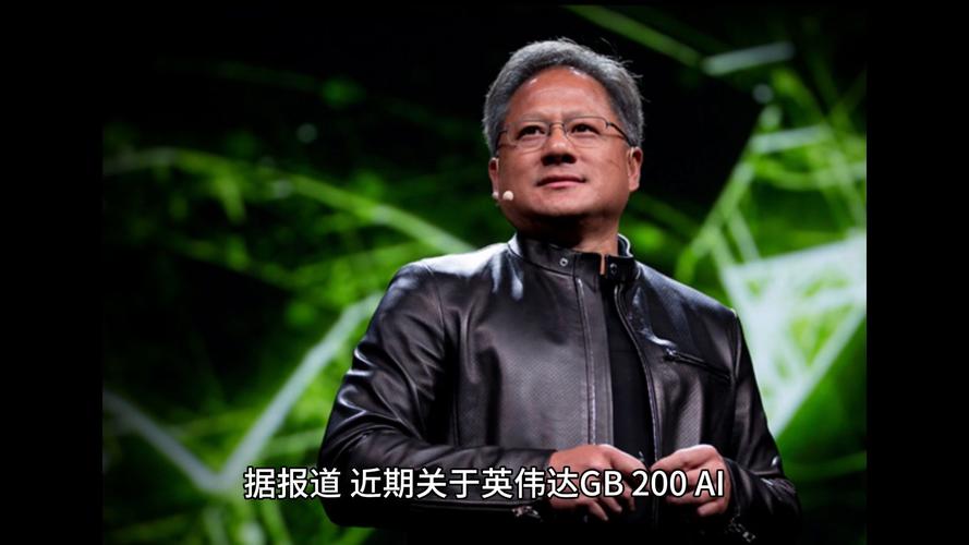 gpu是哪个公司发明的-gpu谁开发的-第3张图片