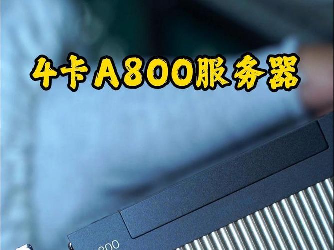 gpu服务器出租费用是多少/gpu服务器能干什么-第10张图片