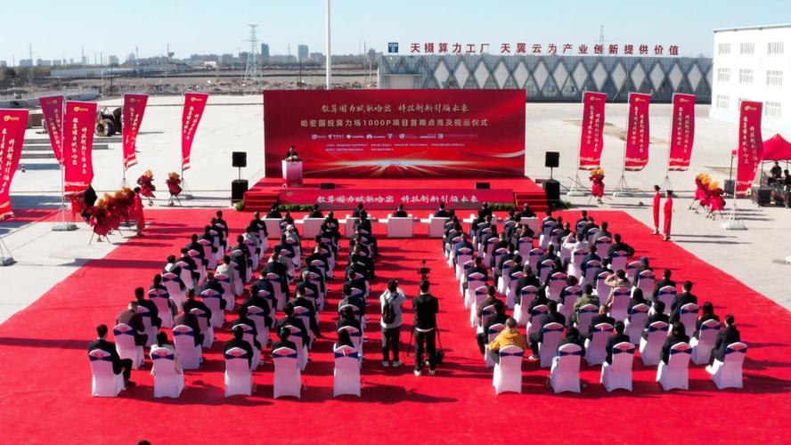 【新疆的算力上市公司有几家/算力公司排名】-第10张图片