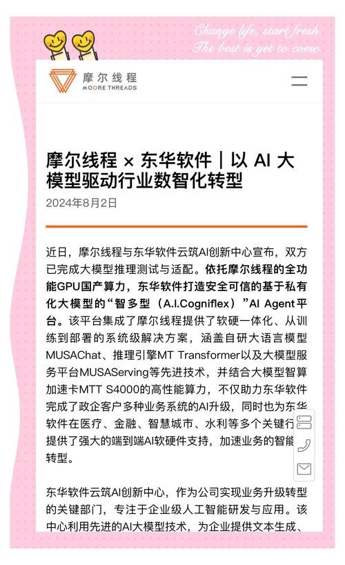 【gpu云服务概念股票/gpu云服务器哪家便宜】-第3张图片