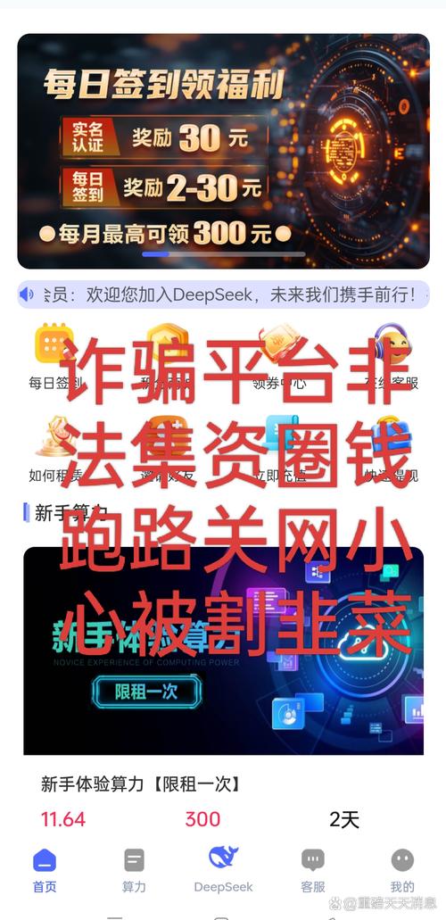 关于“中国算力平台是国家平台吗”你可能想知道-第3张图片