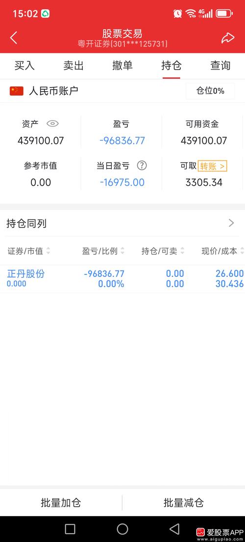 关于“中国算力平台是国家平台吗”你可能想知道-第4张图片