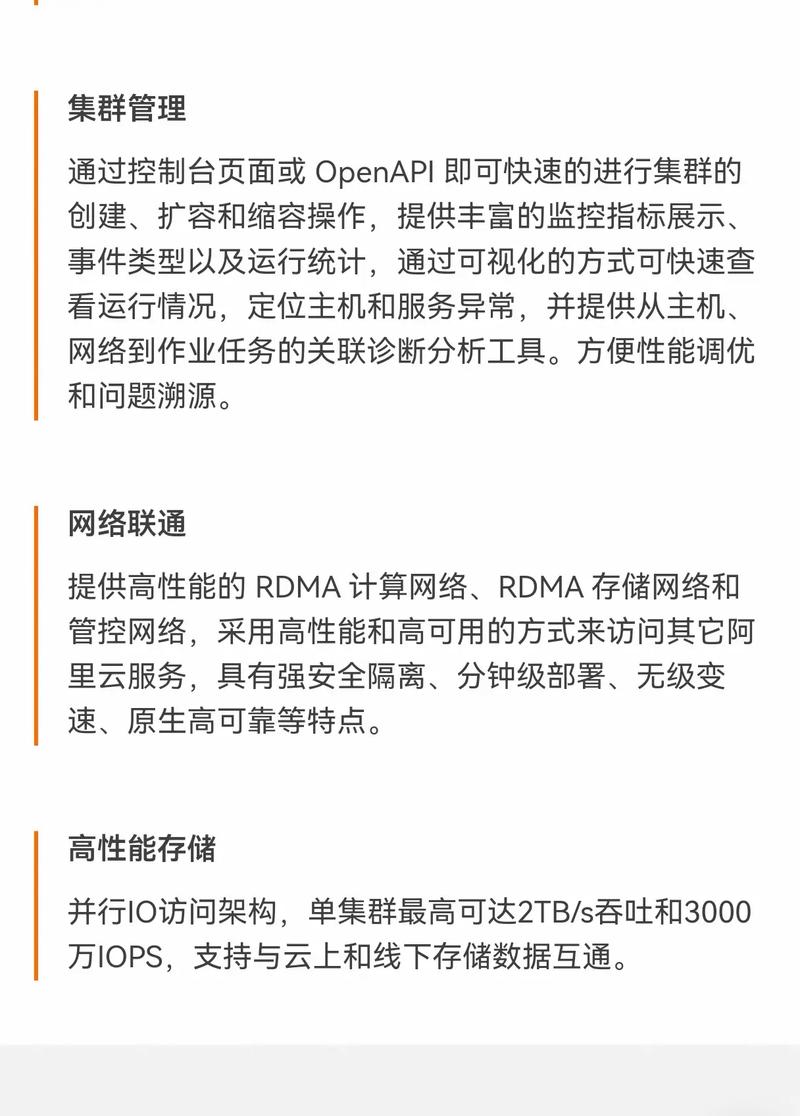 【算力平台是什么意思/算力是啥】-第2张图片