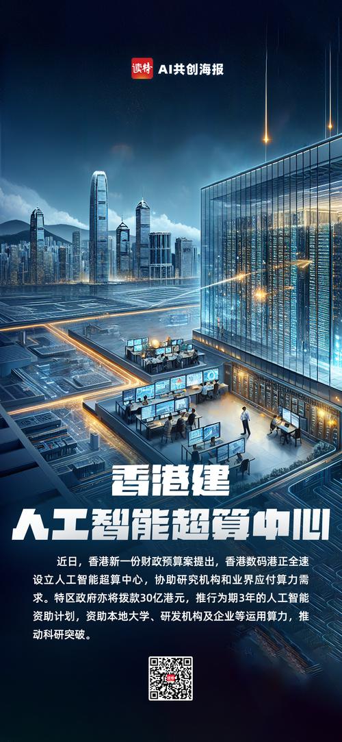 【算力平台是什么意思/算力是啥】-第3张图片