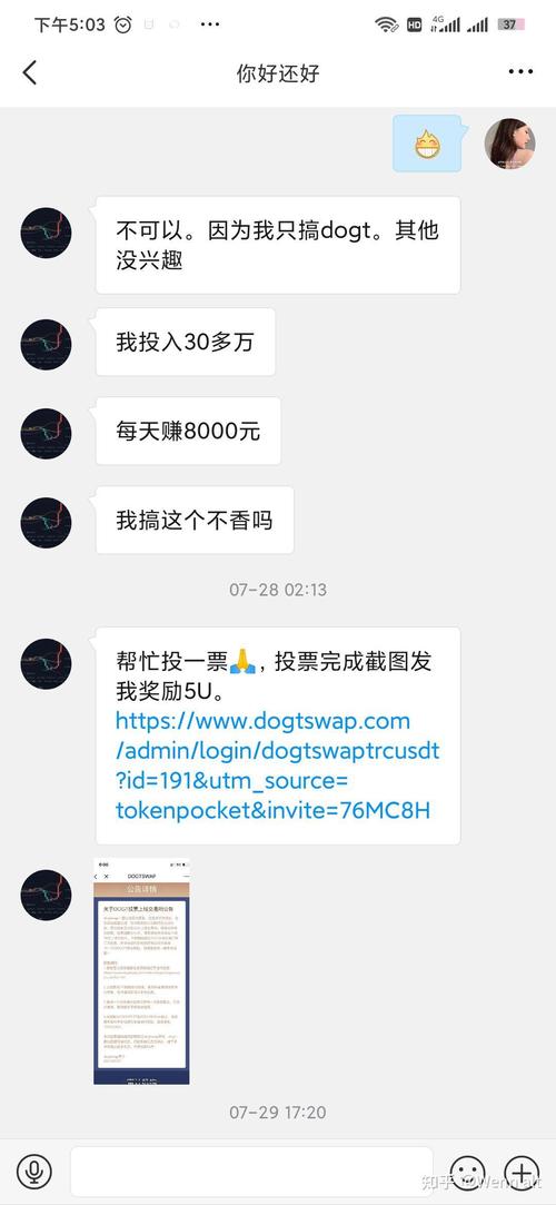 关于“云算力挖矿”你可能想知道-第1张图片