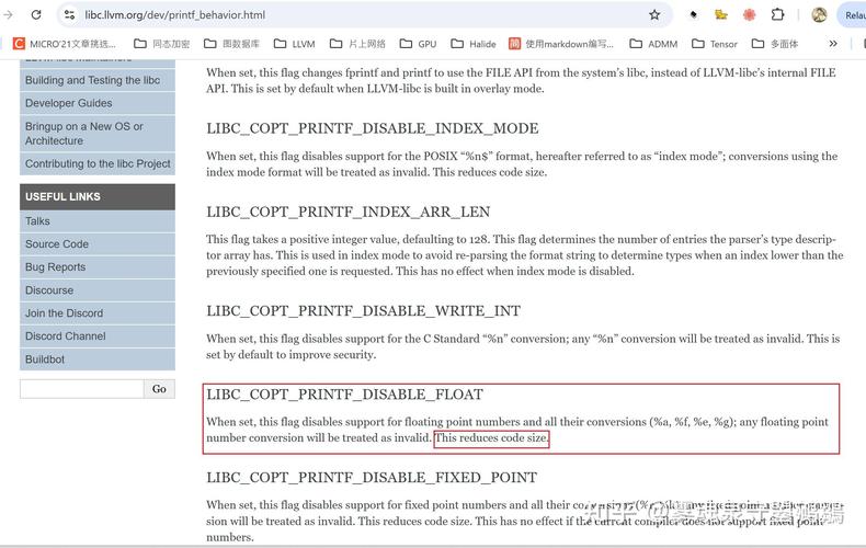 【裸金属是什么意思/什么是裸金属架构】-第1张图片