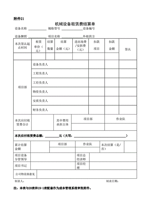 关于“算力费用”你可能想知道-第4张图片