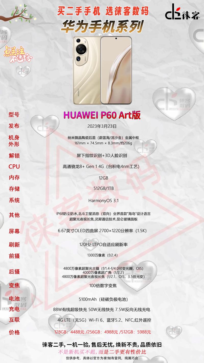 3070显卡gpu-z-3070显卡属于什么档次-第3张图片