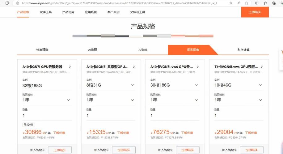 【gpu服务器免费/免费的gpu服务器】-第9张图片