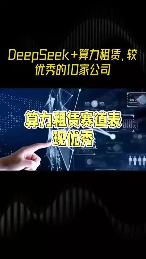 【gpu租赁平台招聘信息/gpu服务器租赁费用】-第6张图片