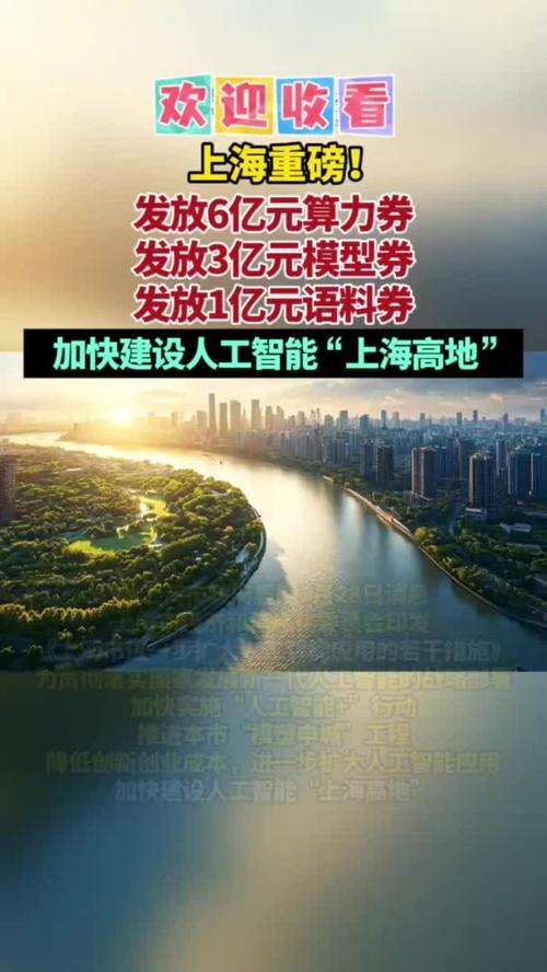 深圳百亿亿次智能算力平台-百亿亿次智能算力平台-第1张图片