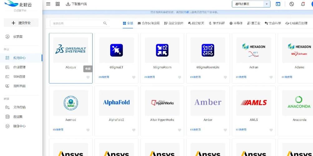深圳百亿亿次智能算力平台-百亿亿次智能算力平台-第5张图片