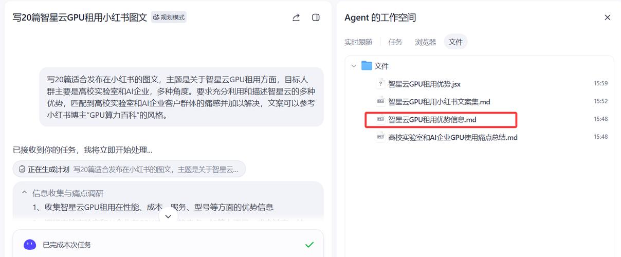 关于“gpu云主机百科”你可能想知道-第5张图片
