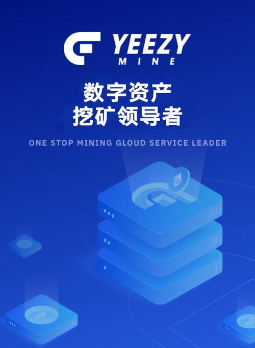 买算力挖矿-购买算力挖矿好还是自己购买矿机好-第9张图片