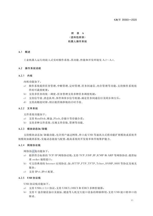 算力tops换算，20tops算力-第6张图片