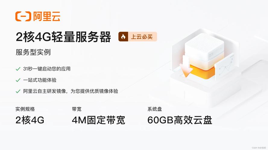 裸金属结构主要分几层-属于裸金属架构的有-第5张图片