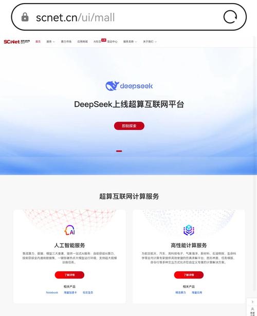 个人闲置算力出售平台亿万共享，算力转让-第4张图片