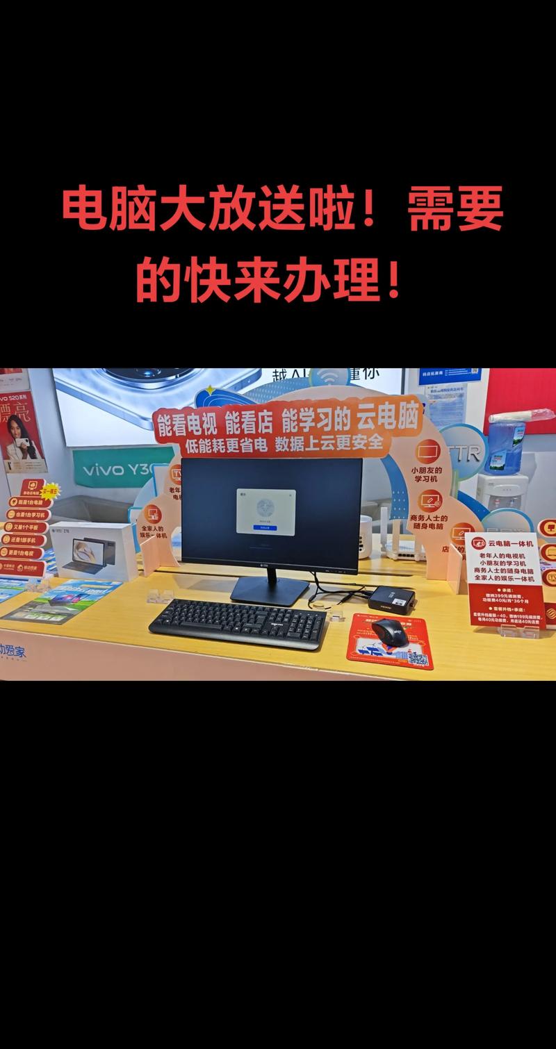 个人闲置算力出售平台亿万共享，算力转让-第6张图片