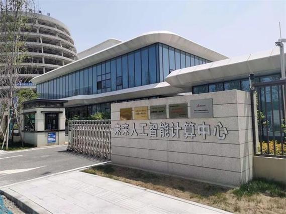 人工智能算力-人工智能算力基金有哪些-第5张图片